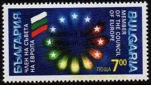 (image for) 1992 Council of Europe