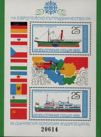 (image for) 1981 Danube Comission (1st M/S)