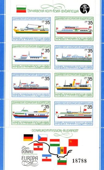 (image for) 1981 Danube Comission (2nd M/S)