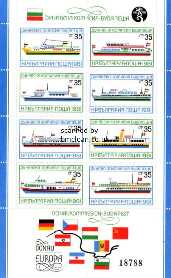 (image for) 1981 Danube Comission (2nd M/S)