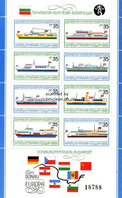 (image for) 1981 Danube Comission (2nd M/S)