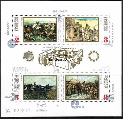 (image for) 1973 Flight Tourism (M/S)