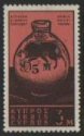 (image for) 1966 Surcharge