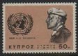 (image for) 1966 Gen. K. S. Thimayya