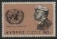 (image for) 1966 Gen. K. S. Thimayya
