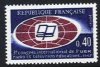 (image for) 1967 European Broadcasting