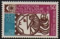 (image for) 1974 ARPHILA 75
