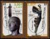 (image for) 1999 Council of Europe - Sculptures