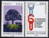 (image for) 2010 Anniv of Human Rights Convention
