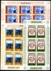 (image for) 1977 Stamp Exhibition (Sheets x3)
