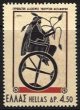 (image for) 1973 Transport Conference