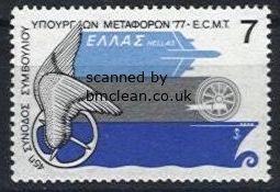 (image for) 1977 49th Ministers of Transport Conference