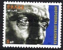 (image for) 1978 European Convention on Human Rights