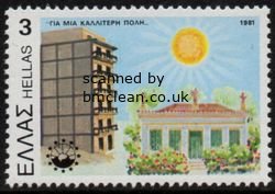 (image for) 1981 Urban Renewal