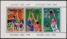 (image for) 1987 European Basketball (M/S)