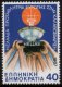 (image for) 1987 European Basketball Winners