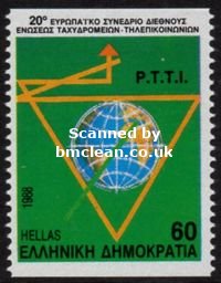 (image for) 1988 Postal Workers Congress (Coils)