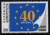 (image for) 1989 Council of Europe (Coils)