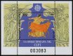 (image for) 1991 Presidency of CEPT (M/S)