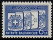 (image for) 1938 Balkan Treaty