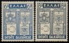 (image for) 1940 Balkan Entente