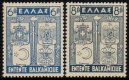 (image for) 1940 Balkan Entente