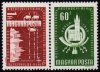 (image for) 1958 Postal Conference