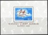 (image for) 1966 European Athletics (M/S)