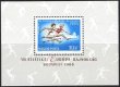 (image for) 1966 European Athletics (M/S)