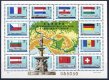 (image for) 1977 European Shipping (perf M/S)