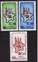 (image for) 1964 European City Congress