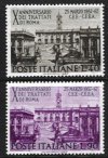 (image for) 1967 10th Anniv. of Rome Treaty