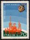 (image for) 1975 Space Project