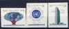(image for) 1957 United Nations (Imperforate)
