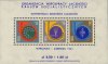 (image for) 1961 Communications Ministers Conference M/S