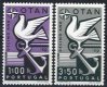 (image for) 1960 10th Anniv. of NATO