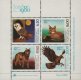 (image for) 1980 European Nature Conservation (M/S)