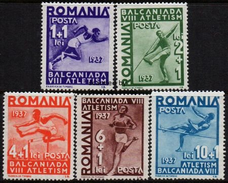 (image for) 1937 Balkan Games