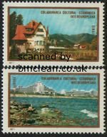 (image for) 1977 Cultural and Economic Co-operation (2v)