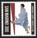 (image for) 1981 Junior Judo