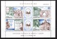 (image for) 1980 "Espamer 80" Stamp Exhibition M/S