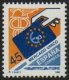 (image for) 1992 European Single Market