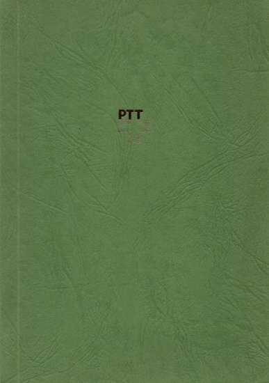 (image for) 1987 Tourism Set in Presentation Folder