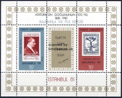 (image for) 1981 Balkanfila VIII (M/S)