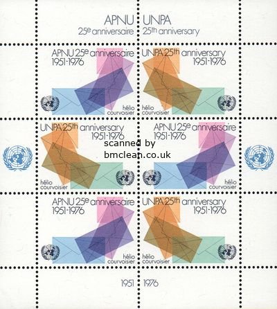 (image for) 1976 25th Anniv. of U.N. Postal Adninistration (Geneva)