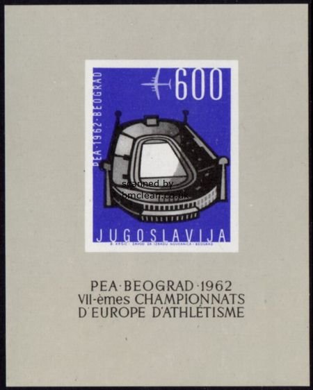 (image for) 1962 European Athletic Championships M/S