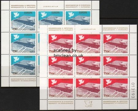 (image for) 1977 Security Conference Belgrade 2nd (Sheetlets)