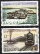 (image for) 1981 Anniv. of Danube Commission