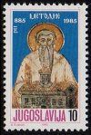 (image for) 1985 St. Methodiusa