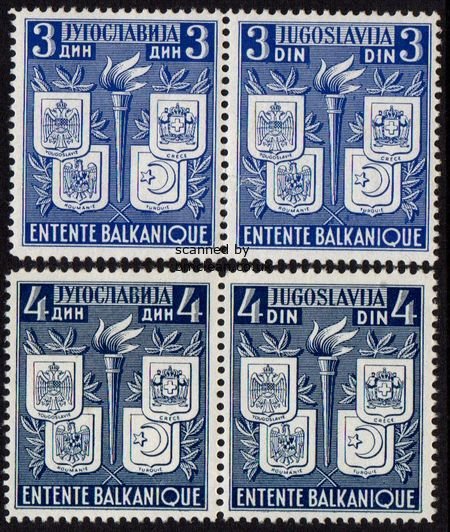 (image for) 1940 Balkan Entente (U/M Pairs)